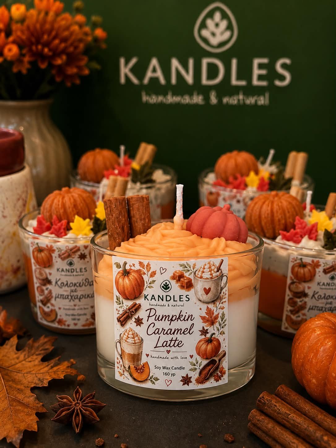 a4ea4ac5-6915-41f9-b11e-87cfcd67e372 Pumpkin Caramel Latte - Image 1